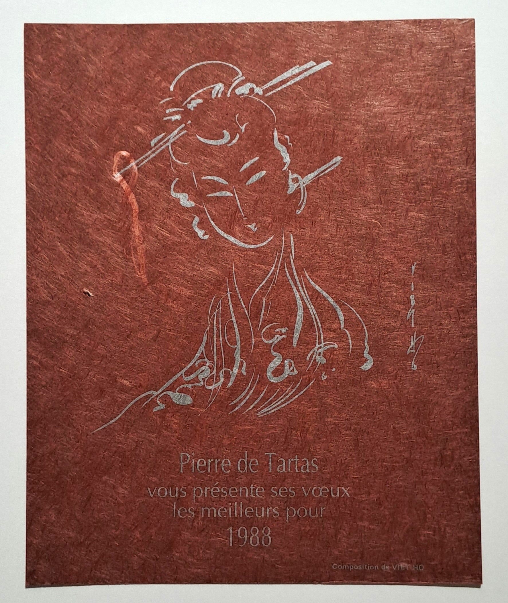 VIET Ho. Carte de voeux.