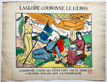 Charger l'image dans la galerie, La Gloire couronne le Héros (Alain Fournier). La Renommée chante ses hauts faits par le monde, l'Histoire vous son nom à l'Immortalité.  1914.