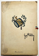 Charger l'image dans la galerie, Tambours et Trompettes, Images de Guy Arnoux.  1918.