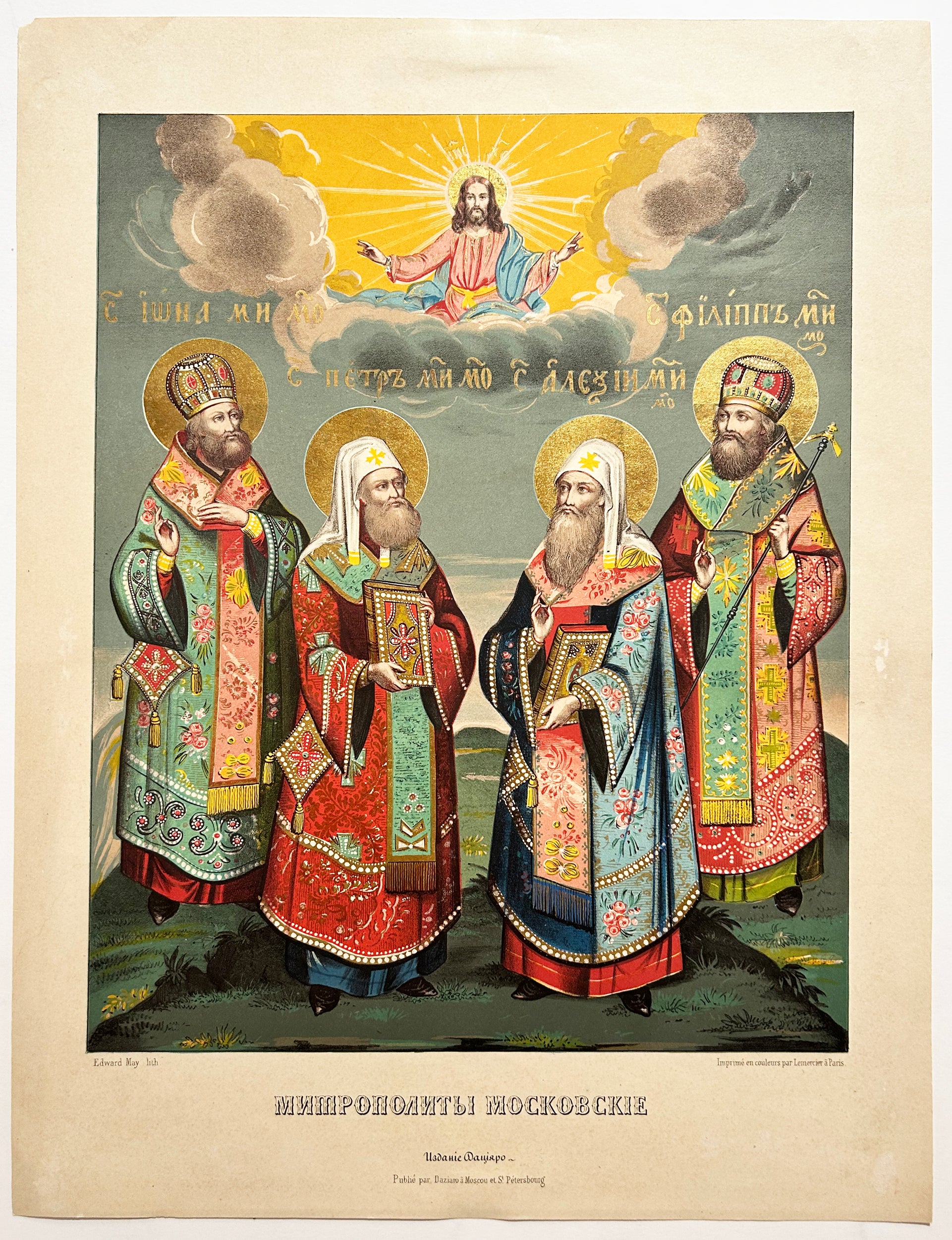 IMAGERIE POPULAIRE RUSSE - Métropolitains de Moscou. c.1850.