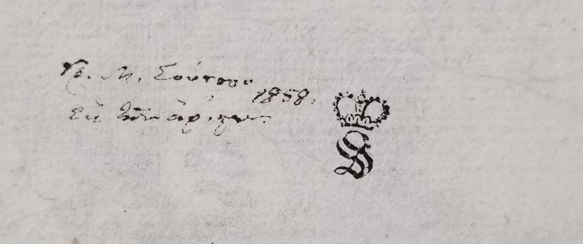 Adam et Eve tenant la pomme.  Vers 1639.