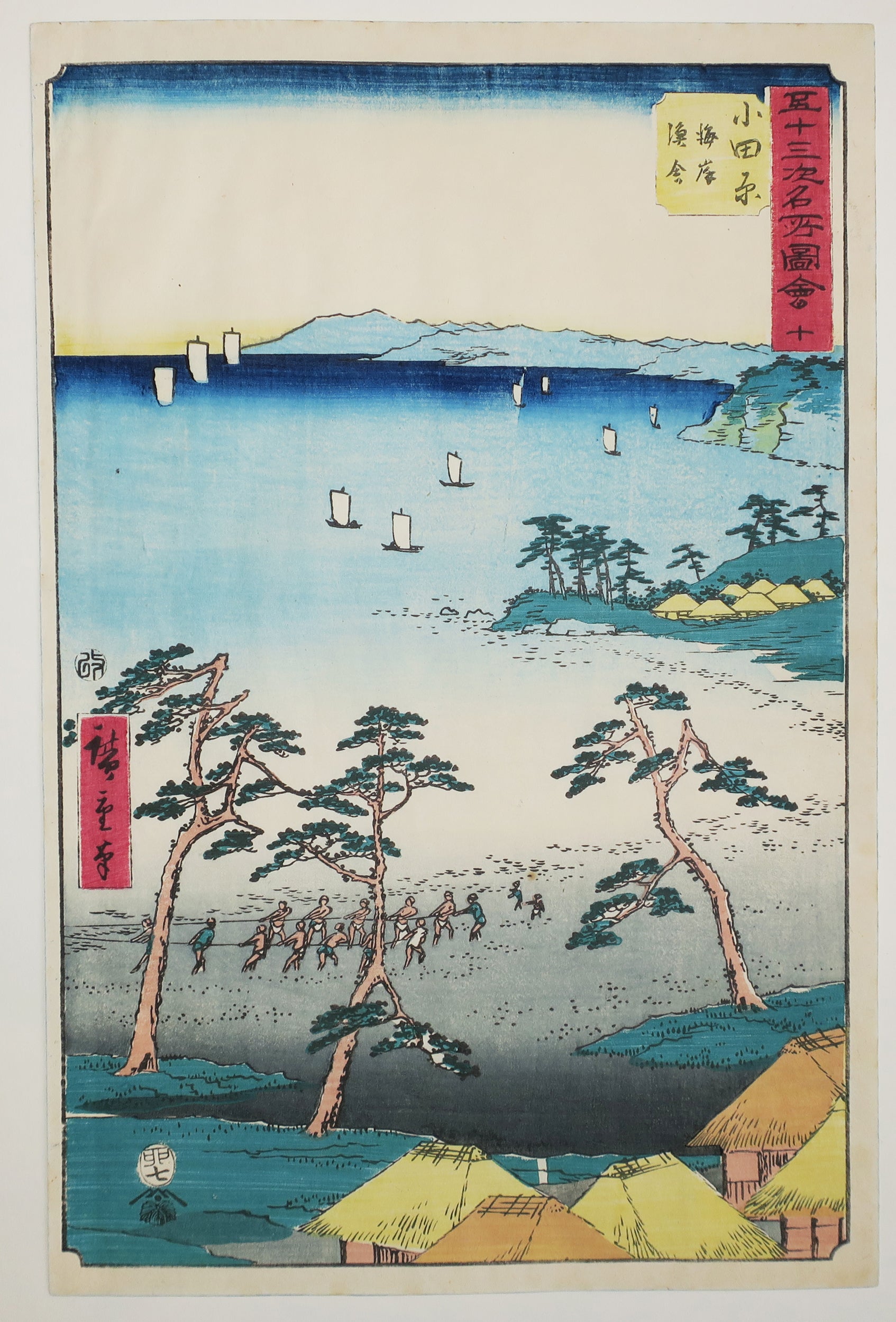Odawara, Maisons de pêcheurs sur la plage (Odawara, kaigan gyosha). 1855.