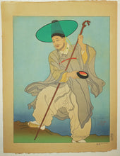 Charger l'image dans la galerie, Le Bonze errant (Corée).  1948.
