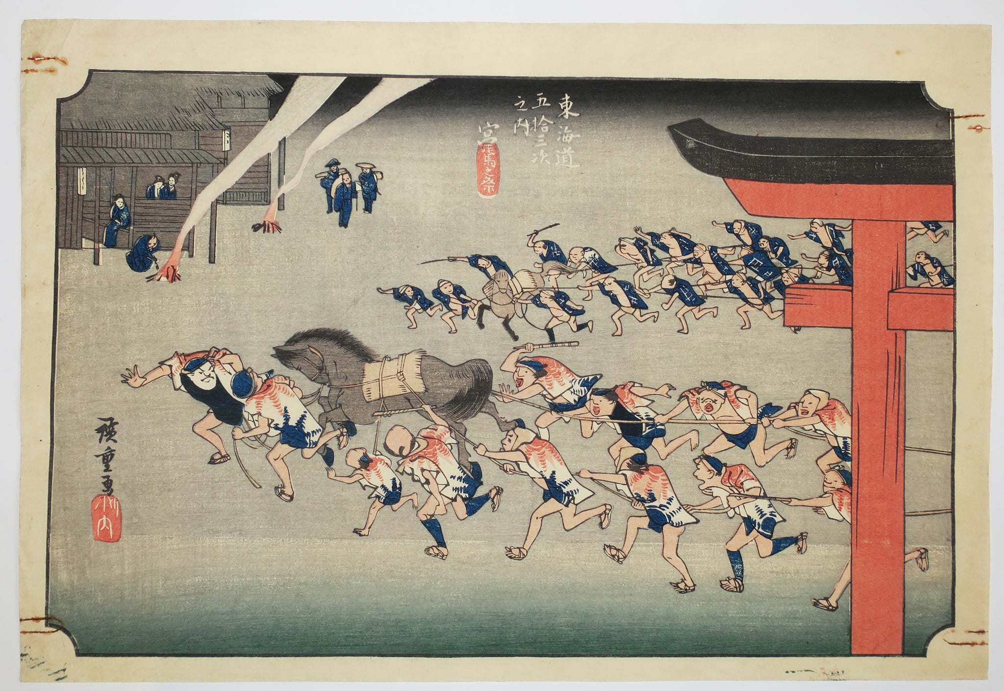Miya: Une cérémonie religieuse au sanctuaire d'Atsuta (Miya, Atsuta shinji). 1833-1834.