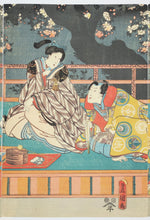 Charger l'image dans la galerie, La nuit au printemps (Yayoi no yûbe).  1847-1852.