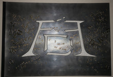 Charger l'image dans la galerie, Un Dieu désordonné.