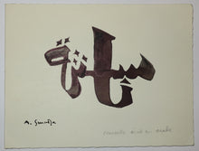 Charger l'image dans la galerie, Alex Smadja vous présente ses meilleurs vœux. 28 rue d'Avron, Paris XX è.