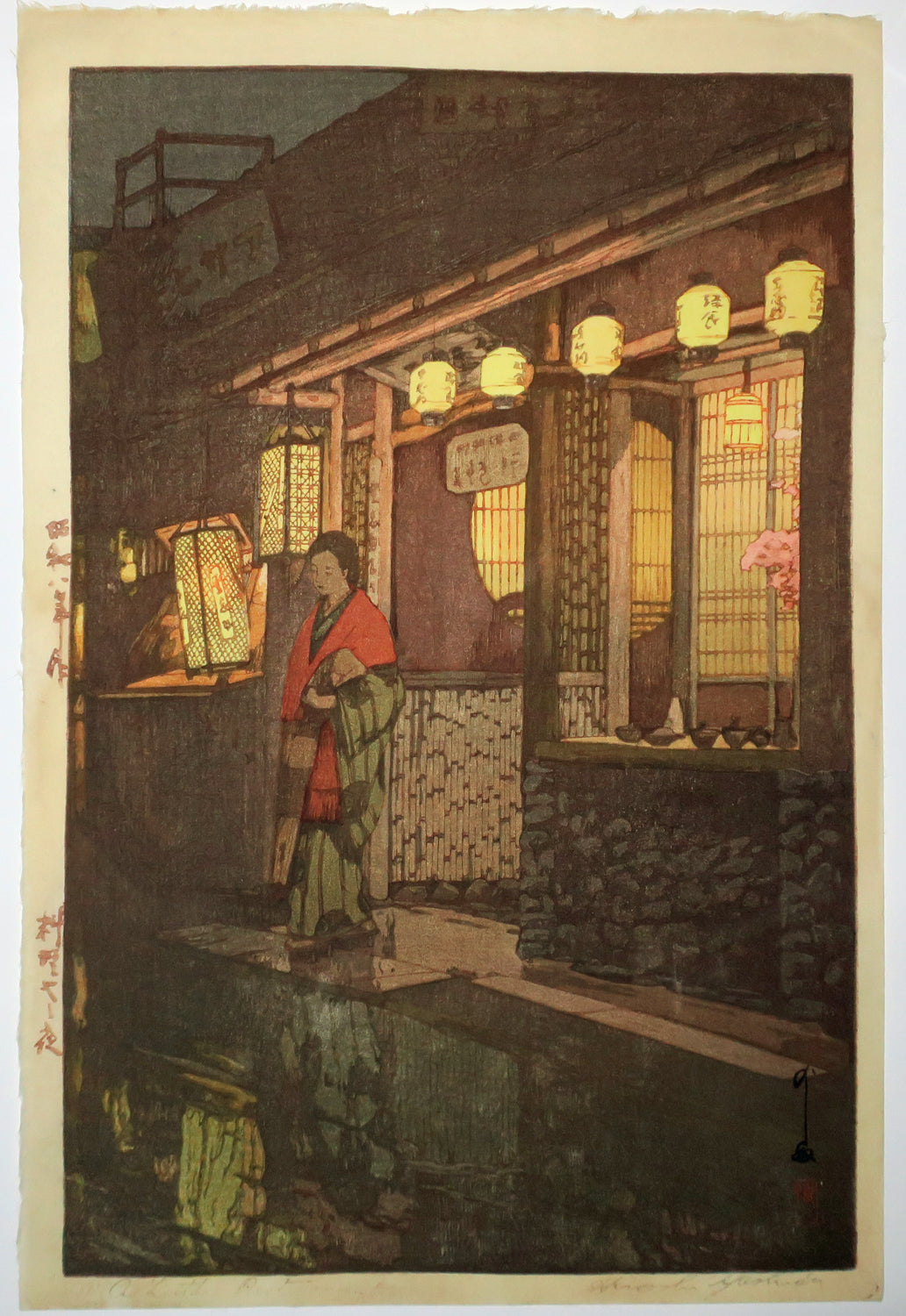 A little restaurant.