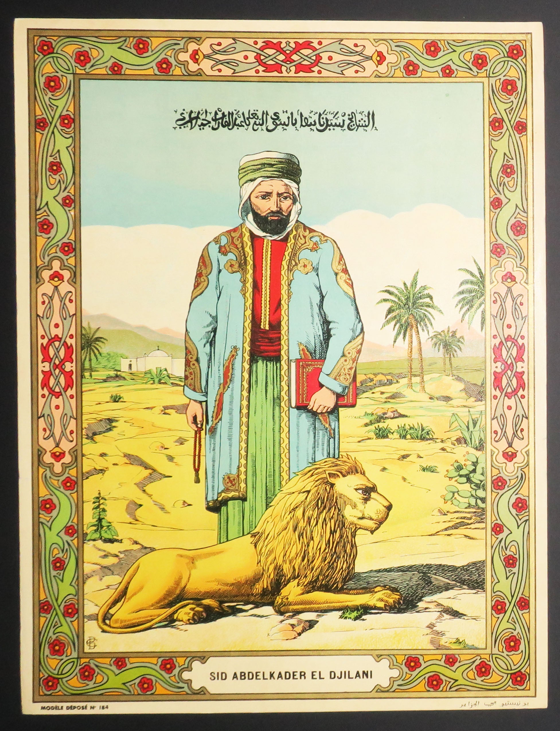 Sid Abdelkader El Djilani.