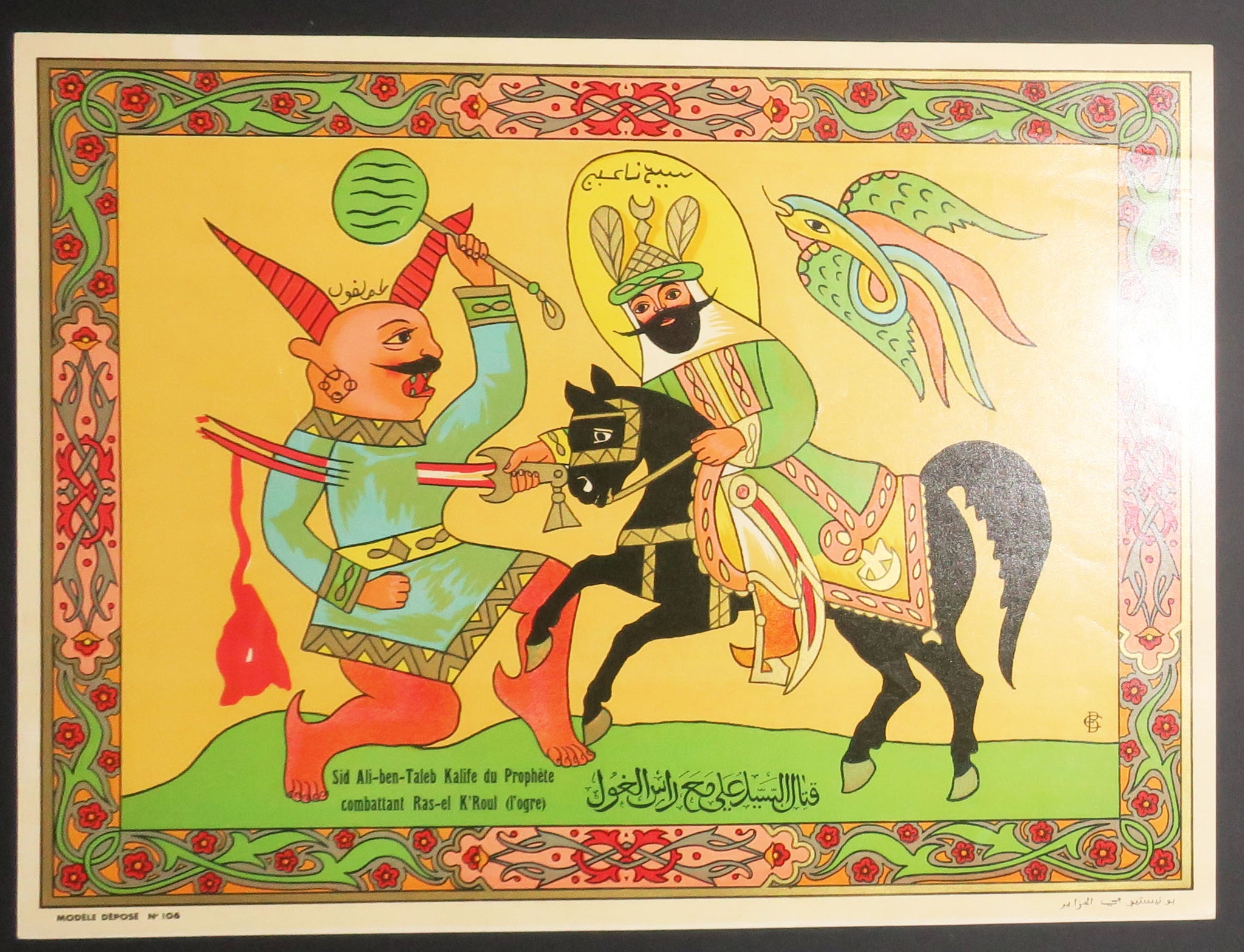 Sid Ali-ben-Taleb Kalife du Prophète combattant Ras-el K'Roul (L'ogre).