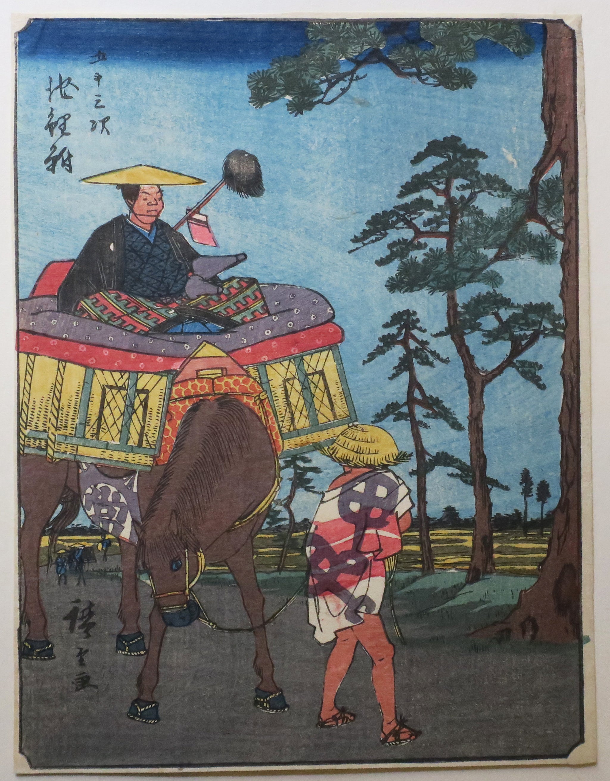 Chiriu.