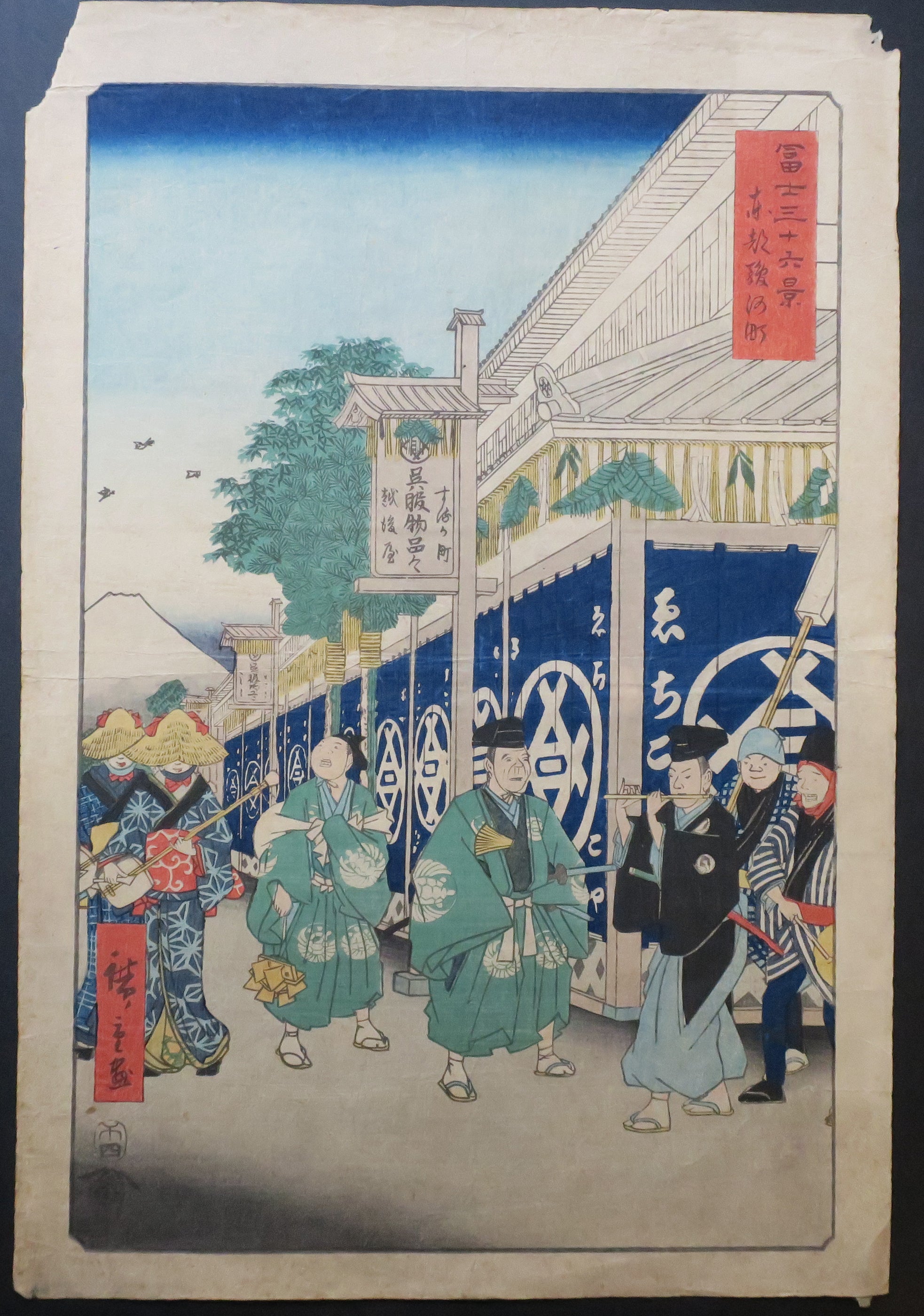 Le quartier de Suruga à Tokyo.