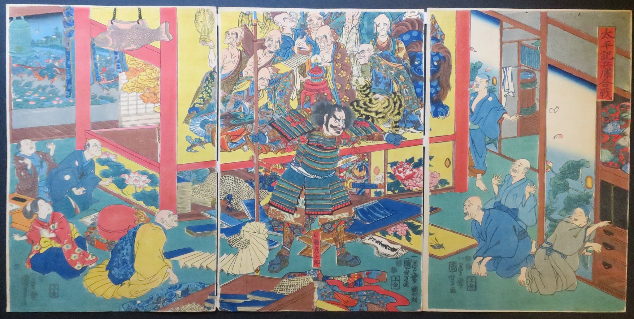 Bataille de Hyögo à Taiheiki. (Taiheiki Hyôgo kassen, Shirofuji Hikoshichirô).