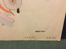 Charger l'image dans la galerie, Voiture. c.1948-1949.