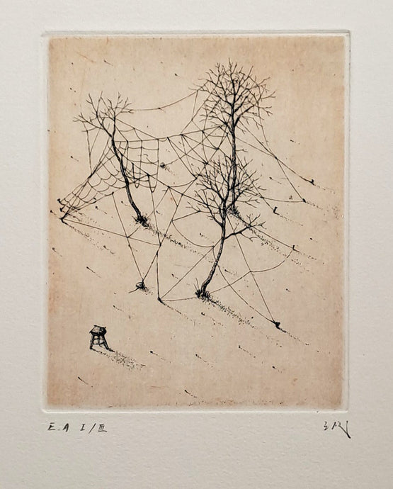 SHIRAISHI Mitsuo. Les liens. Gravure signée.