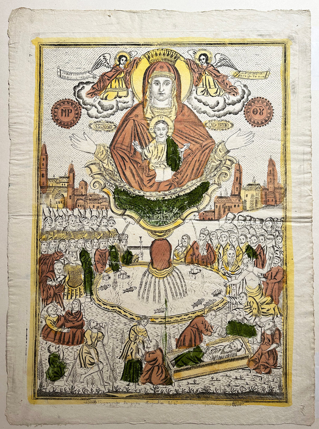 Imagerie Russe du XIXème. La source de guérison.  1859. Gravure en coloris ancien. 