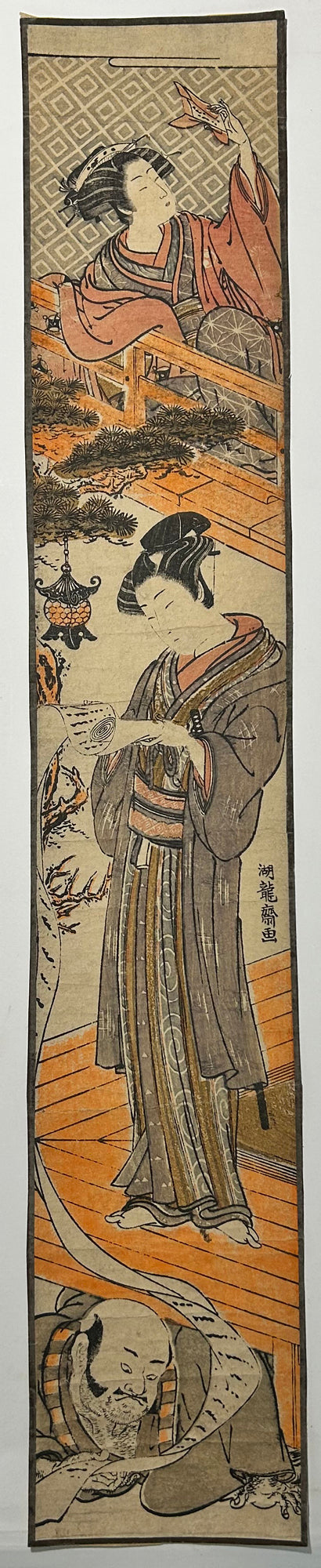 KORYUSAI - La scène du salon de thé Ichiriki dans l'acte VII de 