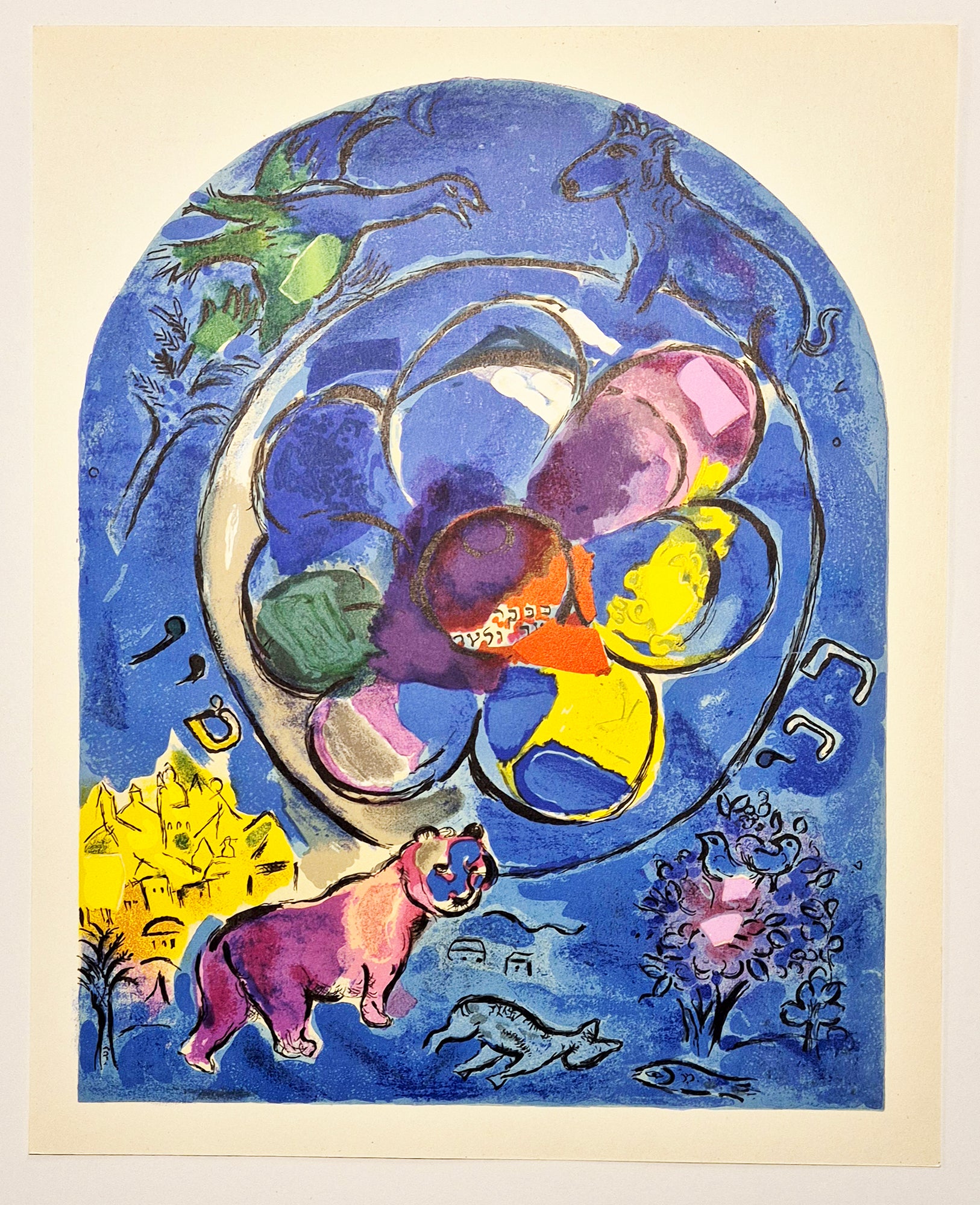 Marc CHAGALL - Vitraux pour Jérusalem: Benjamin. 1962. Lithographie.