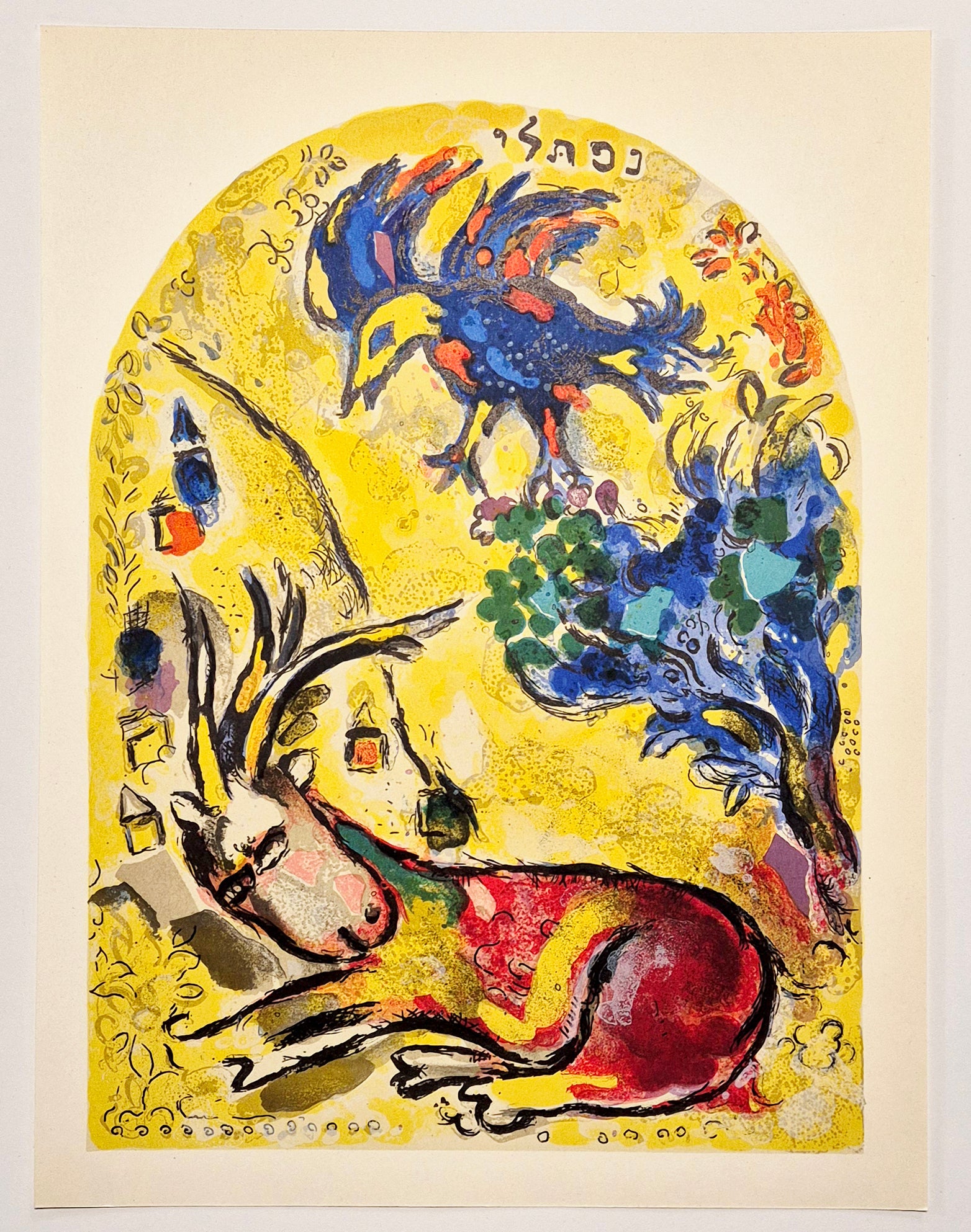 Marc CHAGALL - Vitraux pour Jérusalem: Nephtali.  1962. Lithographie.