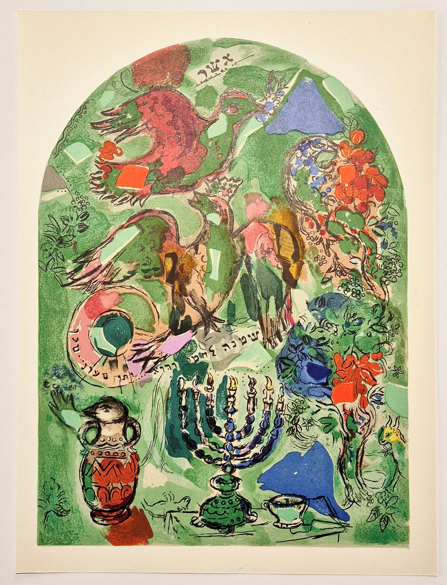 Marc CHAGALL - Vitraux pour Jérusalem: Asher. 1962. Lithographie.