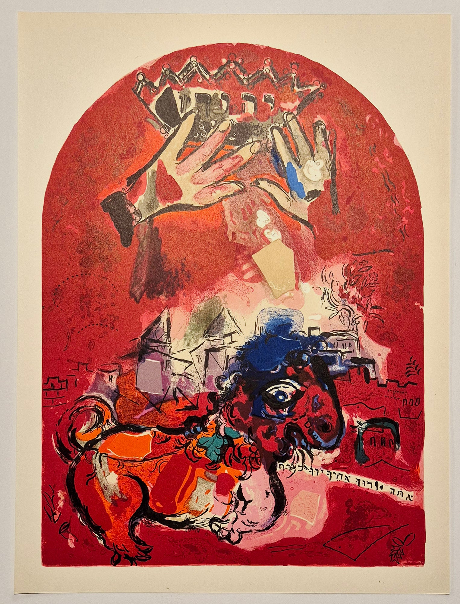 Marc CHAGALL - Vitraux pour Jérusalem: Juda. 1962. Lithographie.
