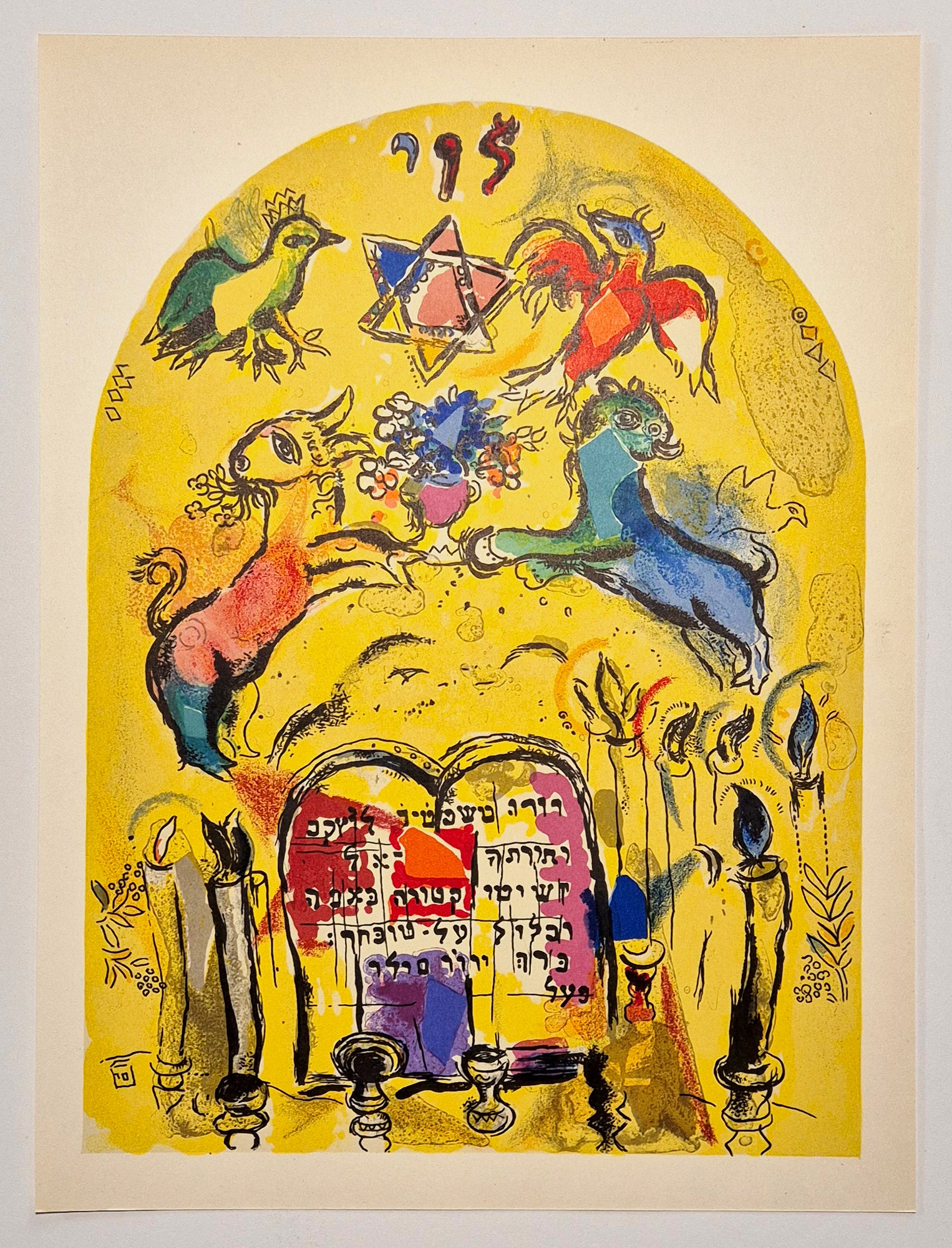 Marc CHAGALL - Vitraux pour Jérusalem: Levi. 1962. Lithographie.