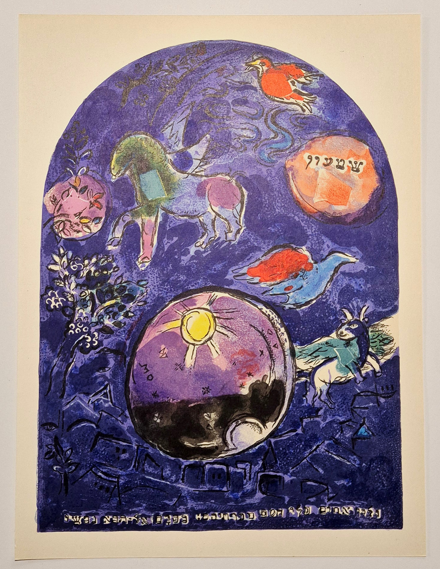 Marc CHAGALL - Vitraux pour Jérusalem: Simeon. 1962. Lithographie.