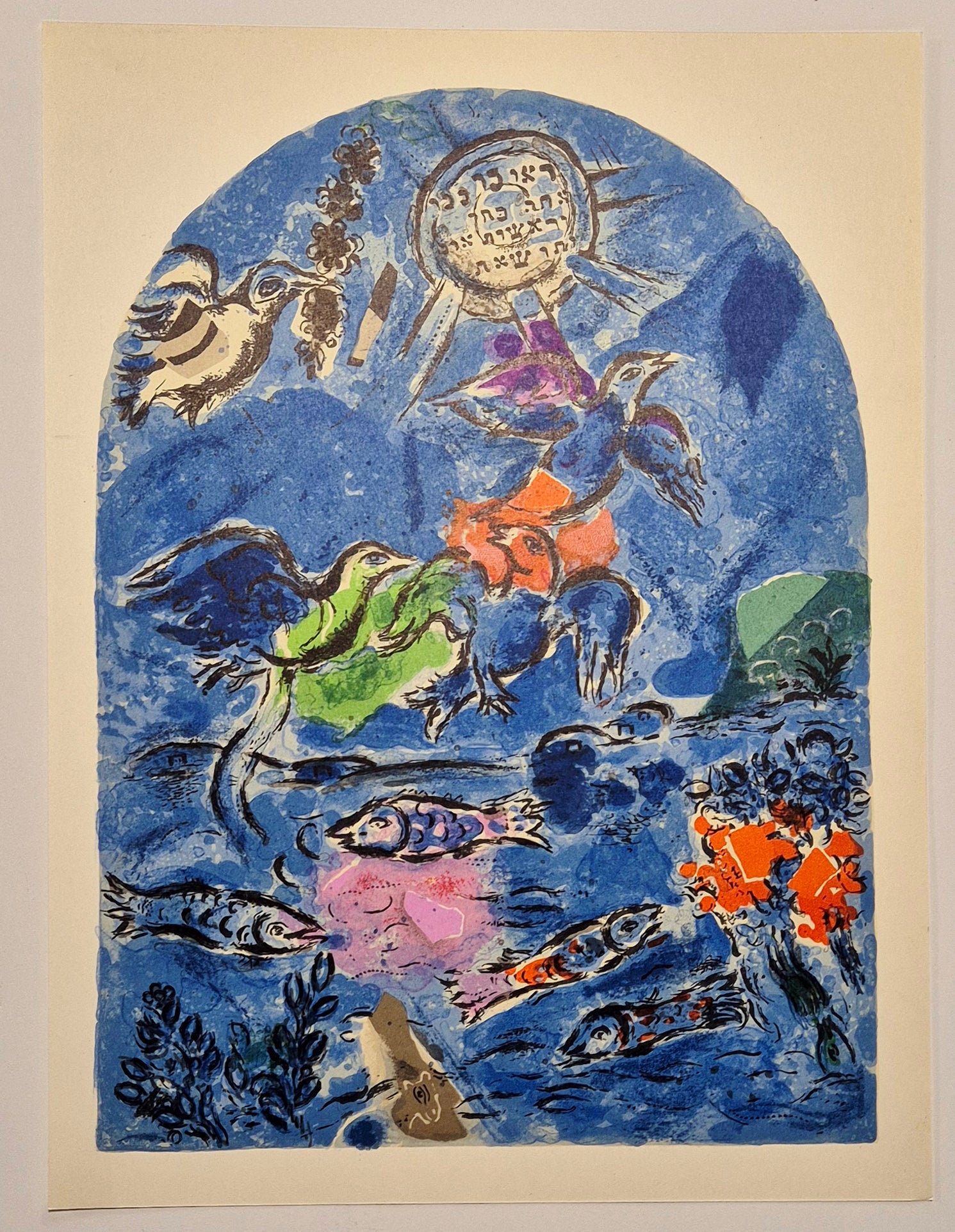 Marc CHAGALL - Vitraux pour Jérusalem: Ruben. 1962. Lithographie.