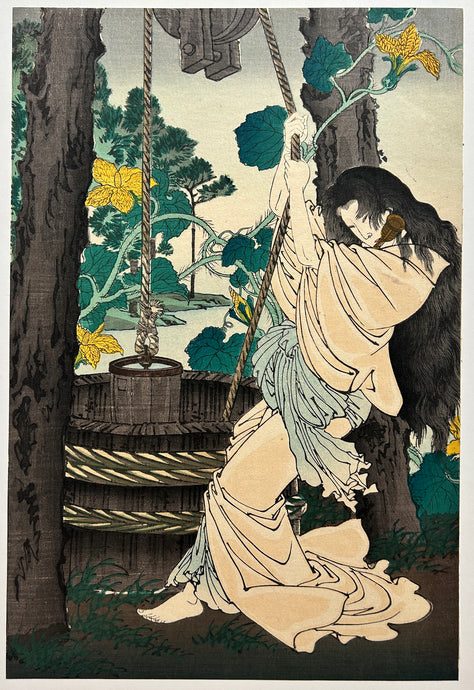 YODHITOSHI - L'infirmière Otsuji remontant un seau d'eau du puits.  1886. Bois gravé en couleurs. Estampe japonaise. 