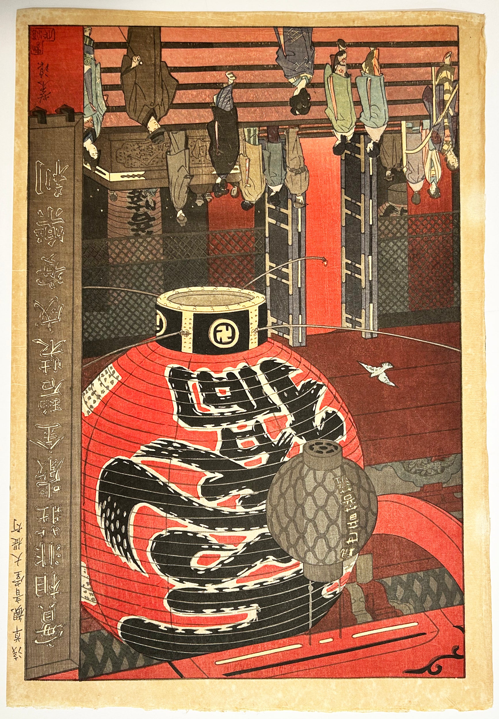 Shiro KASAMATSU - La grande lanterne du Kannon Hall, Asakusa.  c.1934. Bois gravé en couleurs. 