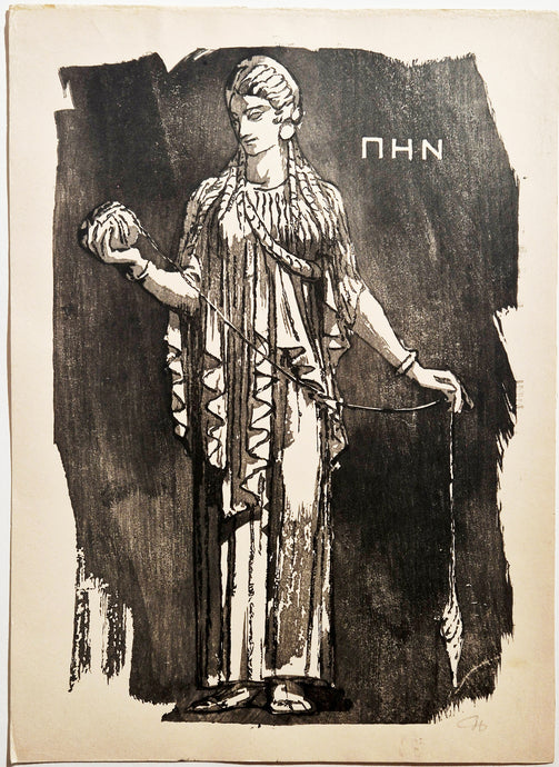 Jules CHADEL - Pénélope. 1937. Bois gravé. 