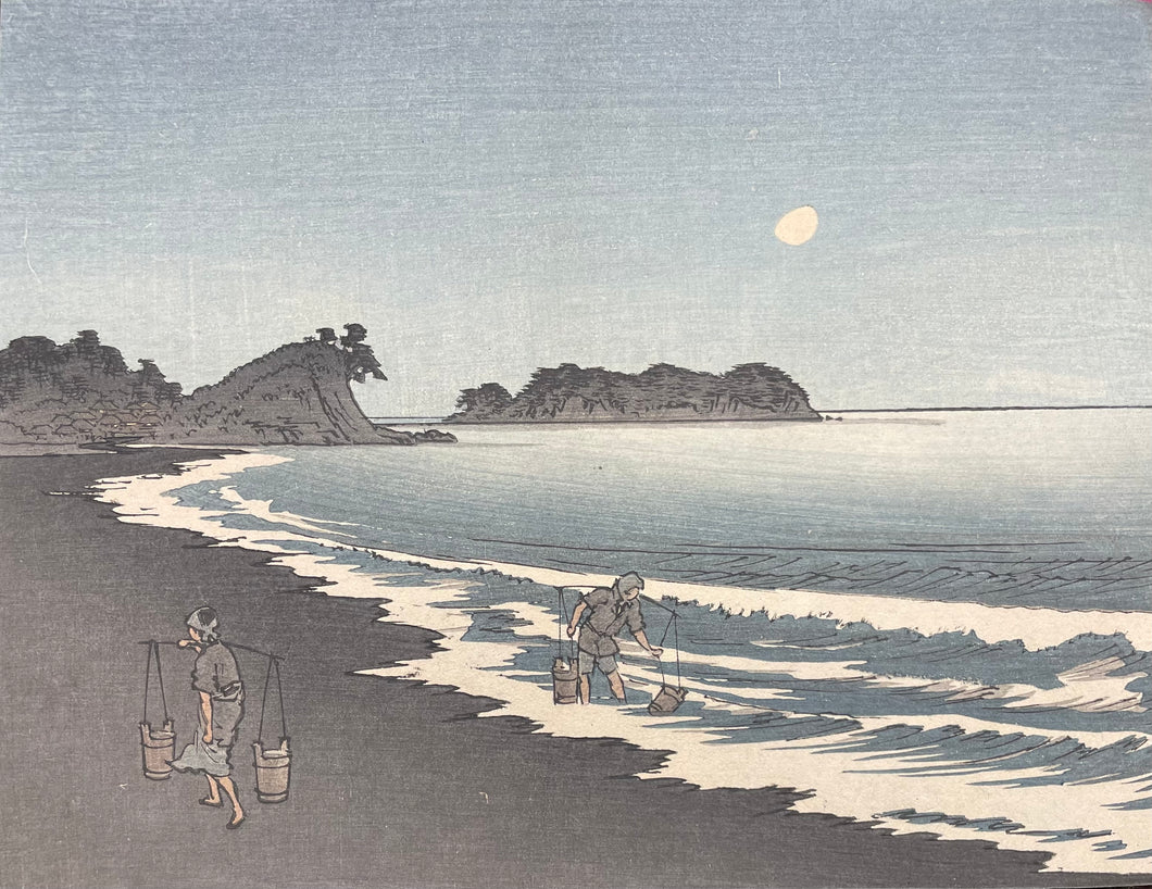 Enoshima (Mars).  1911.