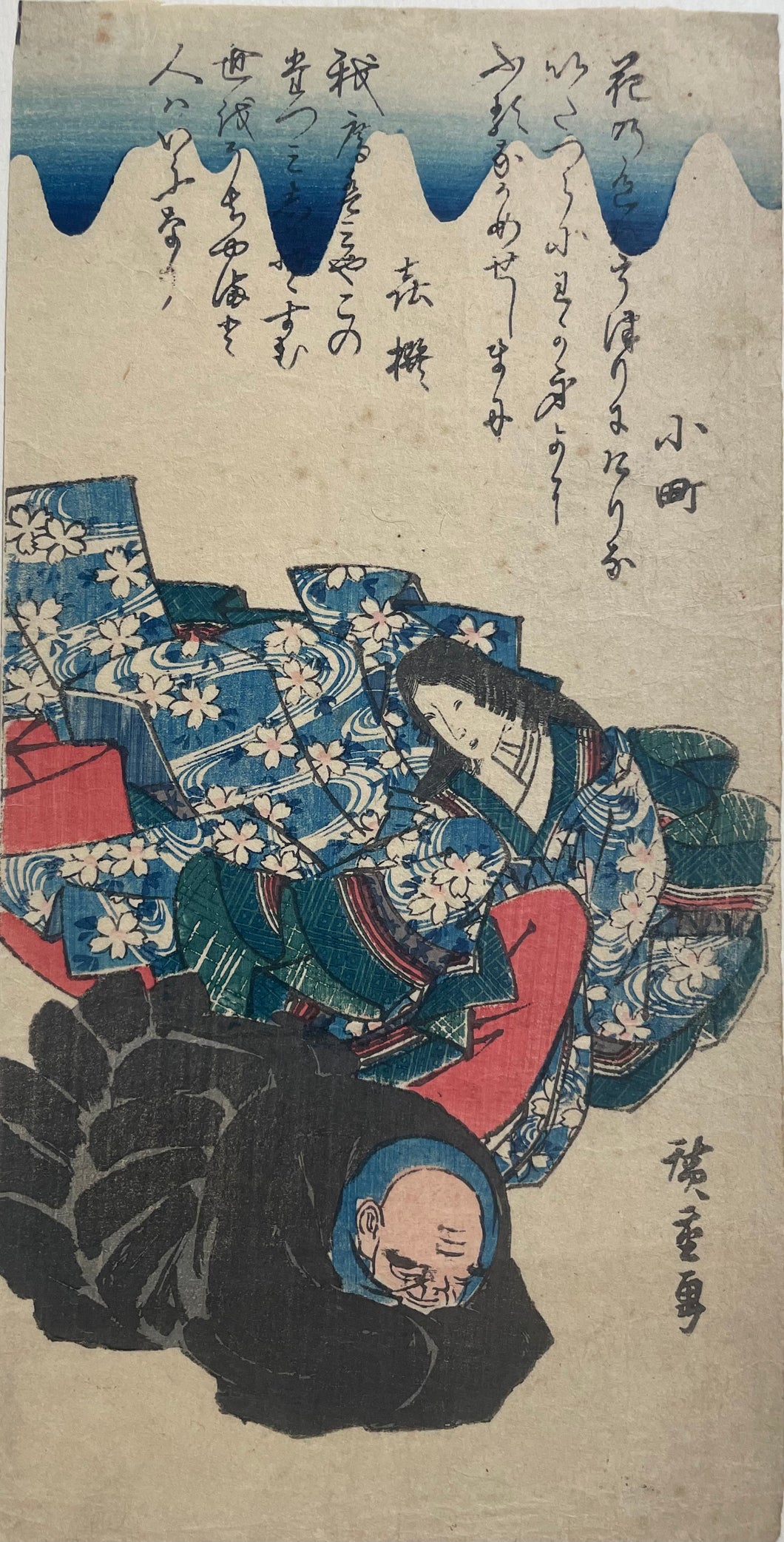 [Ono no Komachi].  1825.