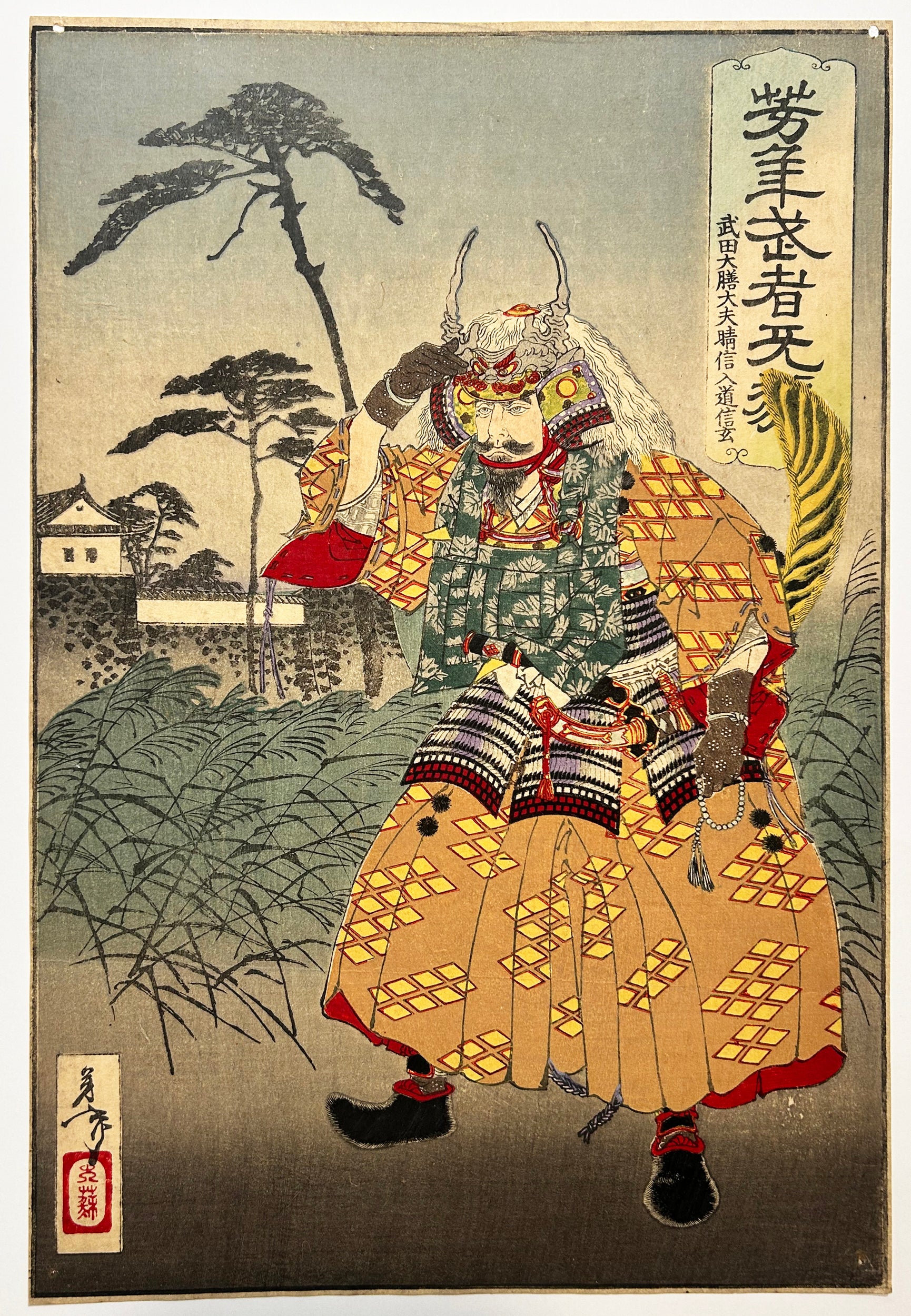 YOSHITOSHI - Le guerrier Takeda Shingen.  1886. Bois gravé en couleurs. 