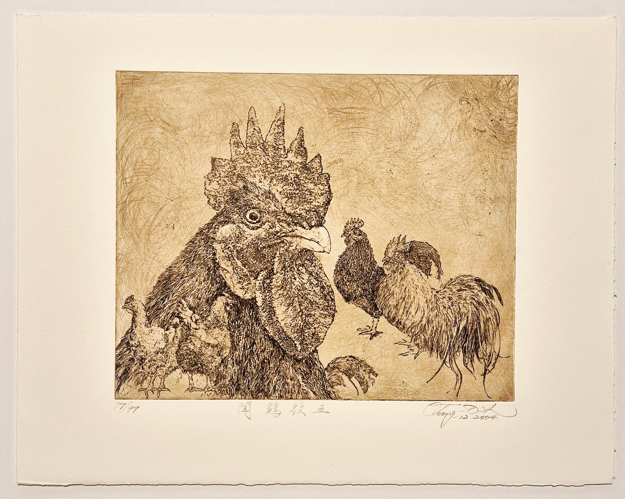 YANG Jeong-Dih - Se lever à l'aube. 2004. Eau-forte originale, imprimée en brun, signée. 