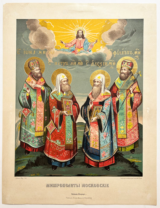 IMAGERIE POPULAIRE RUSSE - Métropolitains de Moscou.  c.1850.
