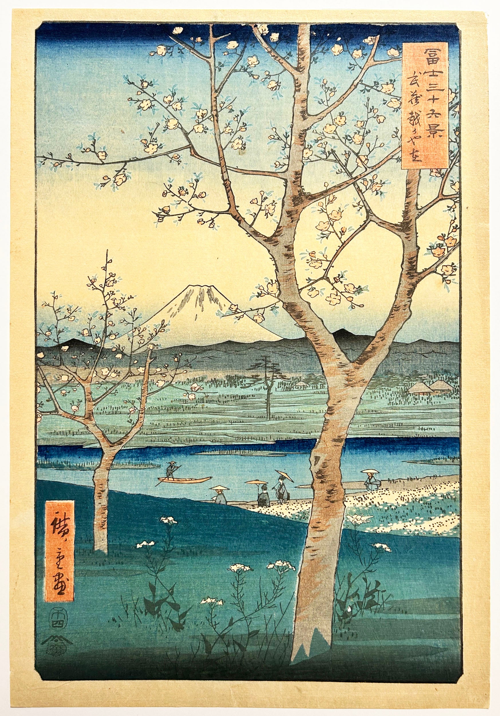 Ando HIROSHIGE I - Musashi, Koshigaya Zai. Vue du Mont Fuji.  1858-1859. Bois gravé en couleurs. Estampe japonaise. 