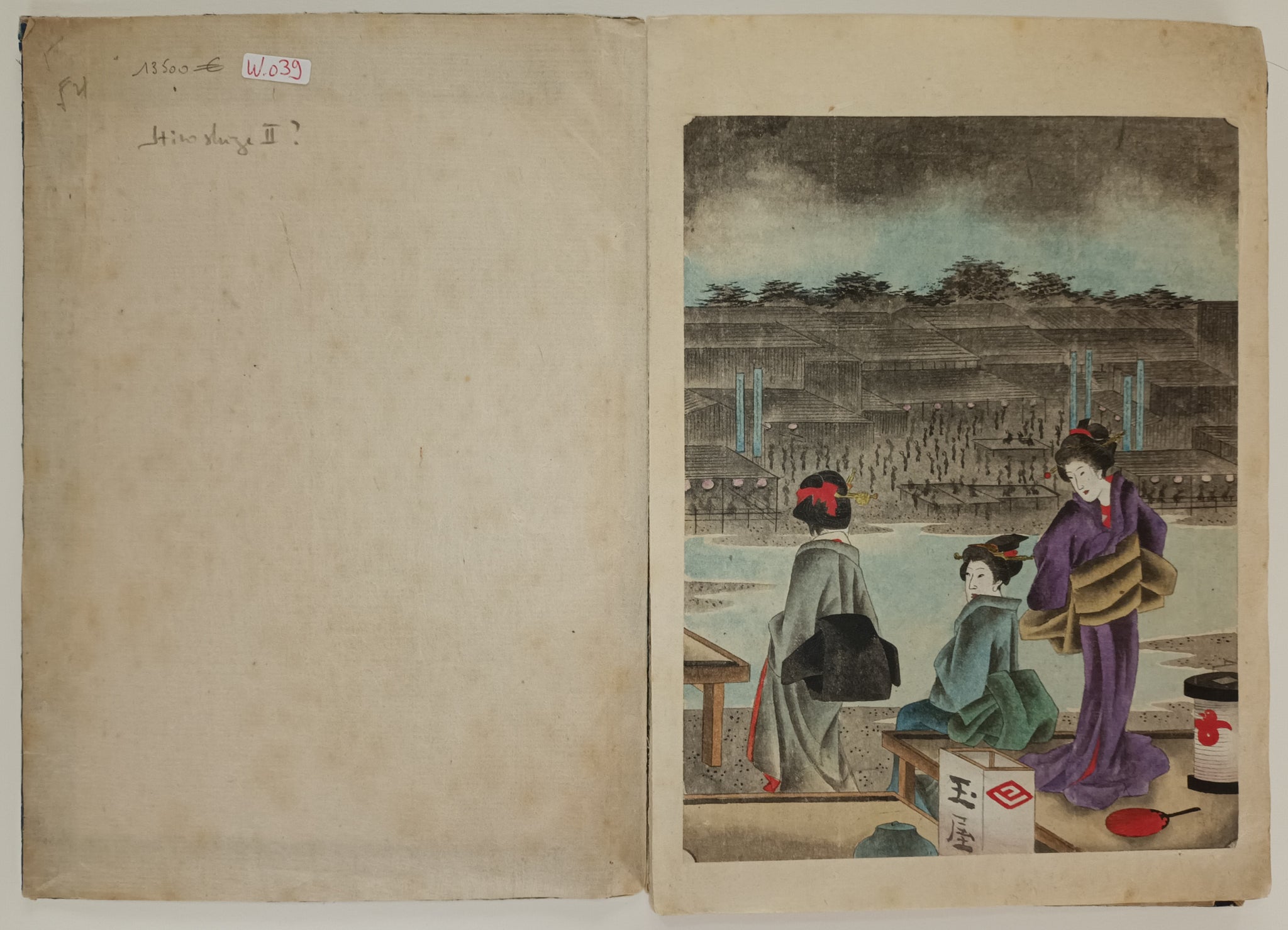 [Les Cinquante-trois Stations du Tōkaidō]