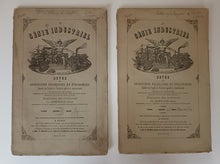 Charger l&#39;image dans la galerie, Le Génie Industriel, revue des inventions françaises et étrangères. 1865 et 1866.
