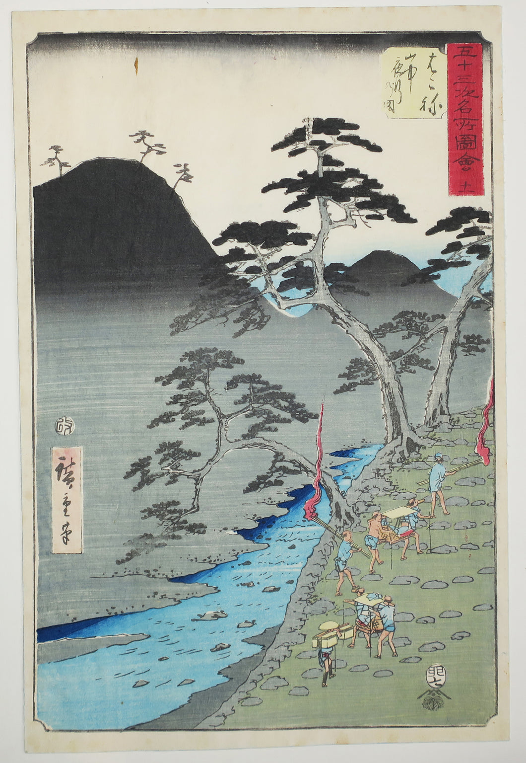 Hakone: Procession nocturne dans les montagnes (Hakone, sanchū yagyō no zu). 1855.