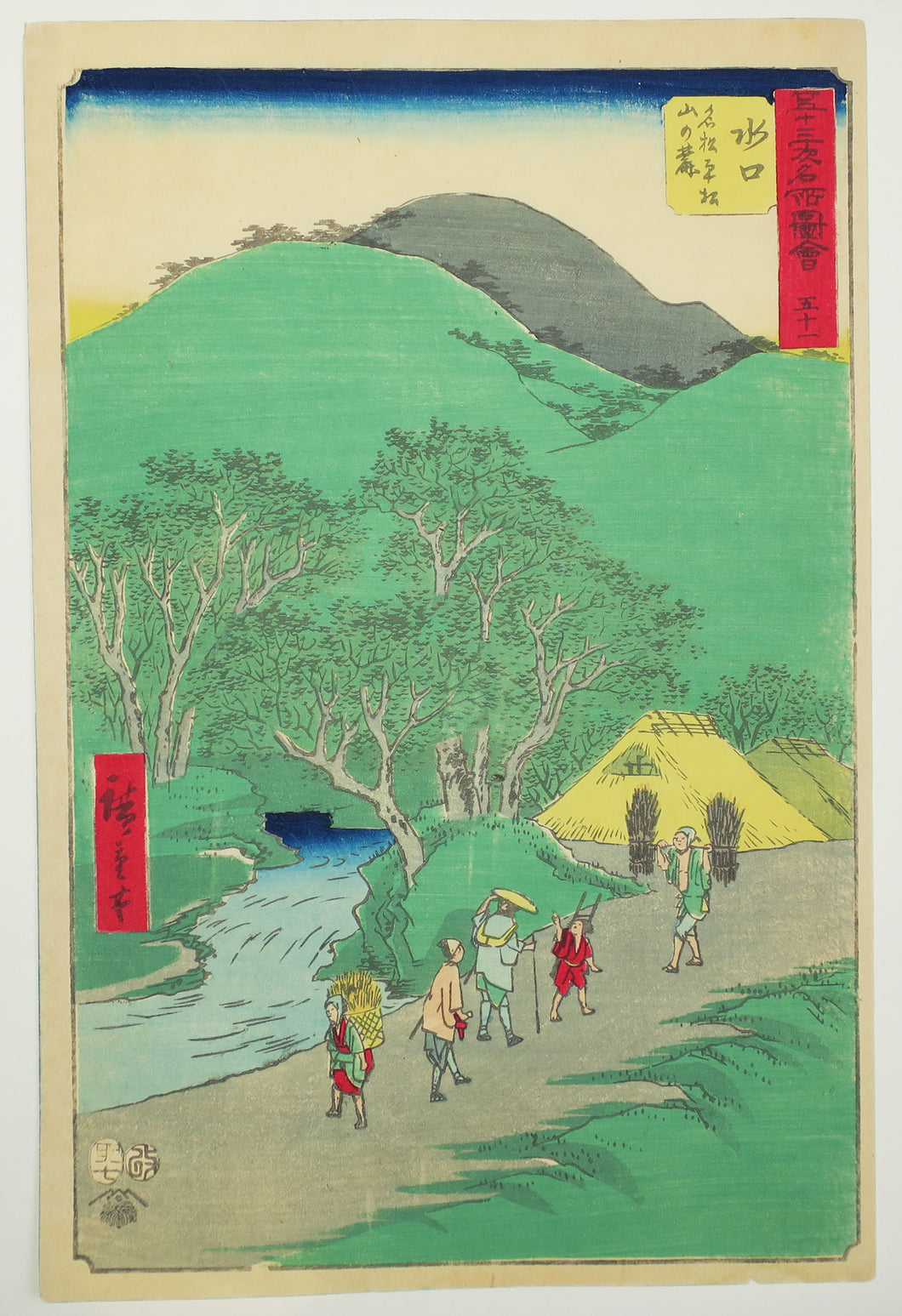 Minakuchi: les célèbres pins au pied du mont Hiramatsu (Minakuchi, meishō Hiramatsu yama no fumoto). 1855.