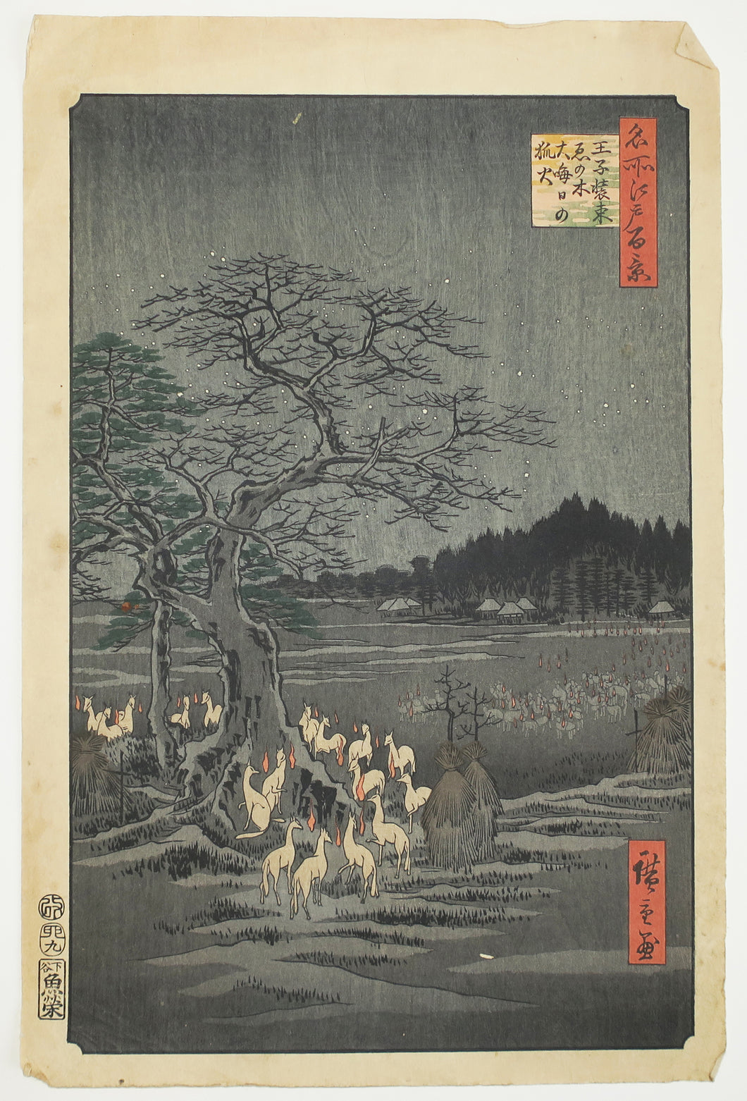 Les feux des renards à la veille du Nouvel An sous l'arbre d'Ôji (Ōji Shōzoku enoki Ōmisoka no kitsunebi). 1856-1859.