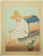 Charger l&#39;image dans la galerie, Marchand de sel (Corée).  1936.

