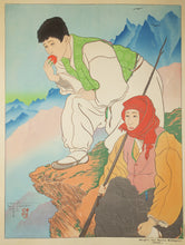 Charger l&#39;image dans la galerie, Bergers des Hautes Montagnes (Corée).  1941.
