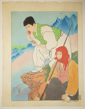 Charger l&#39;image dans la galerie, Bergers des Hautes Montagnes (Corée).  1941.
