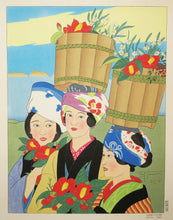 Charger l&#39;image dans la galerie, Fleurs d&#39;hiver, Oshima (Japon).  1955.
