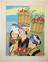 Charger l&#39;image dans la galerie, Fleurs d&#39;hiver, Oshima (Japon).  1955.
