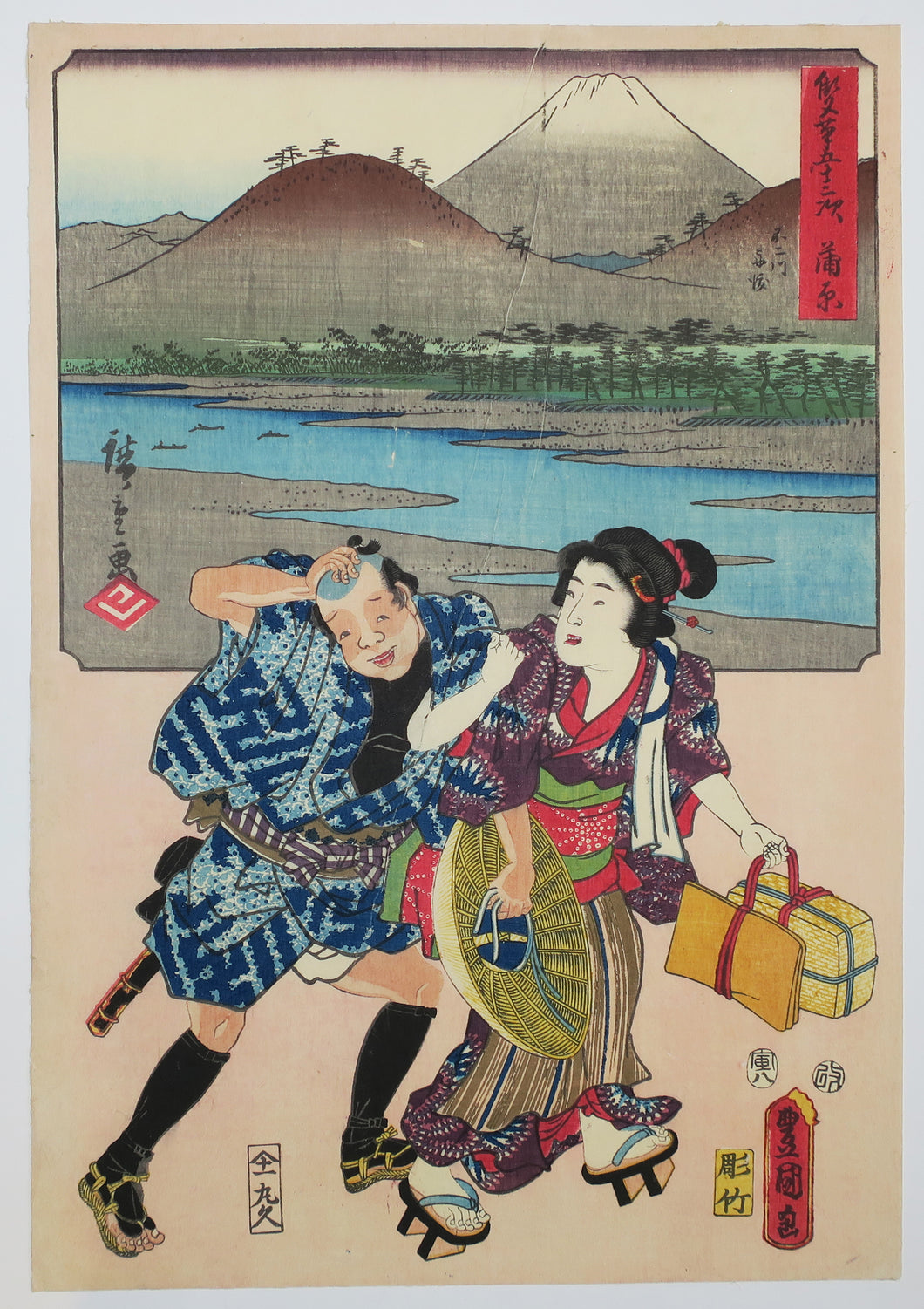 Kanbara, Ferry sur la rivière Fuji (Fujikawa funawatari) & Attirer des clients pour une auberge (Yadohiki).  1854-1855.