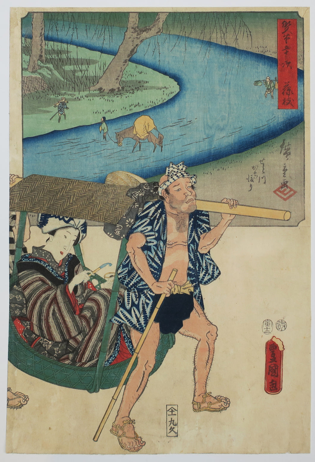 Fujieda, sur la rivière Seto (Setogawa kachiwatari). 1854-1855.