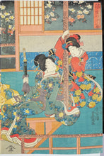 Charger l&#39;image dans la galerie, La nuit au printemps (Yayoi no yûbe).  1847-1852.
